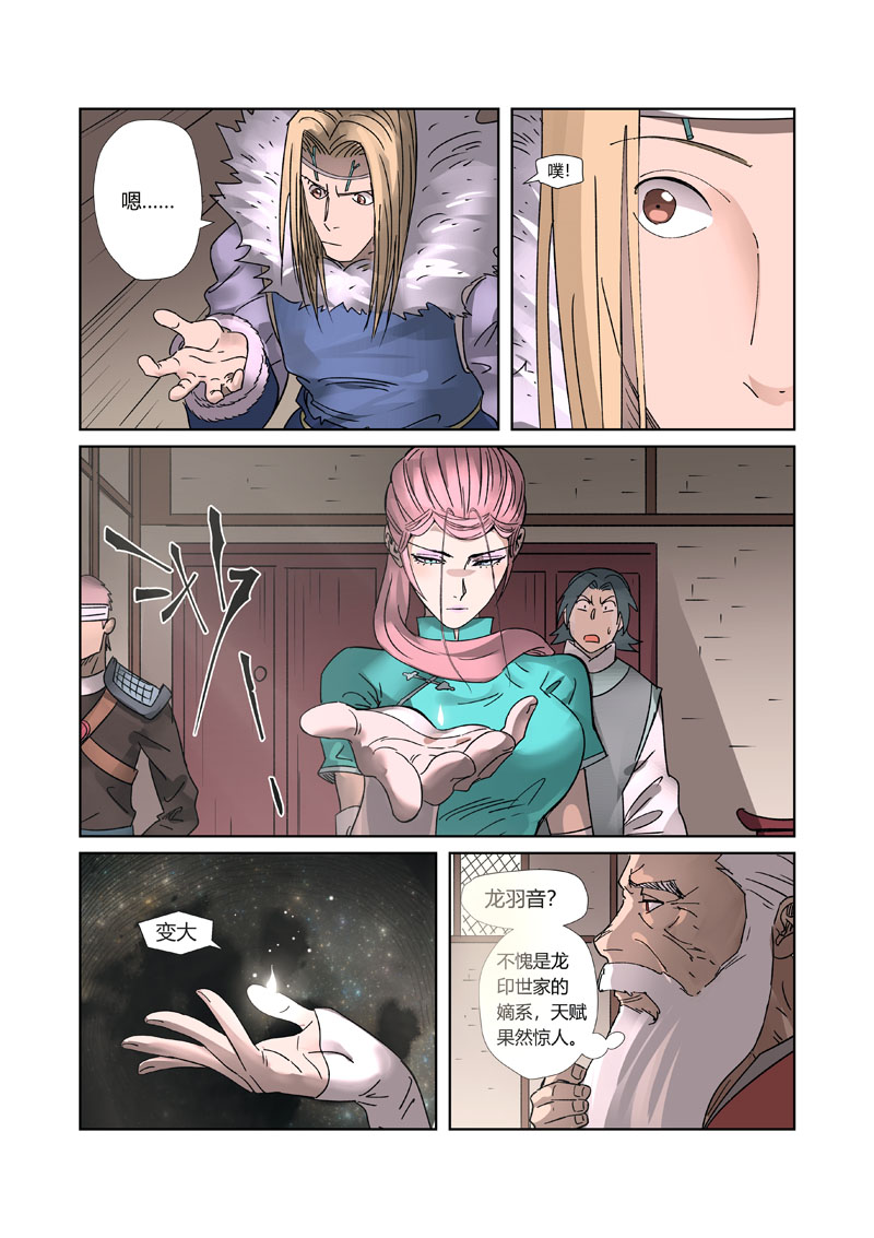 /template/pc/baozi/image/load.gif