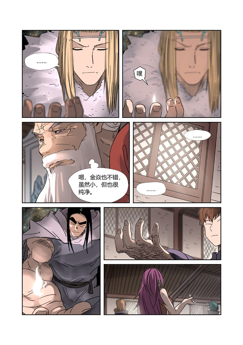 /template/pc/baozi/image/load.gif