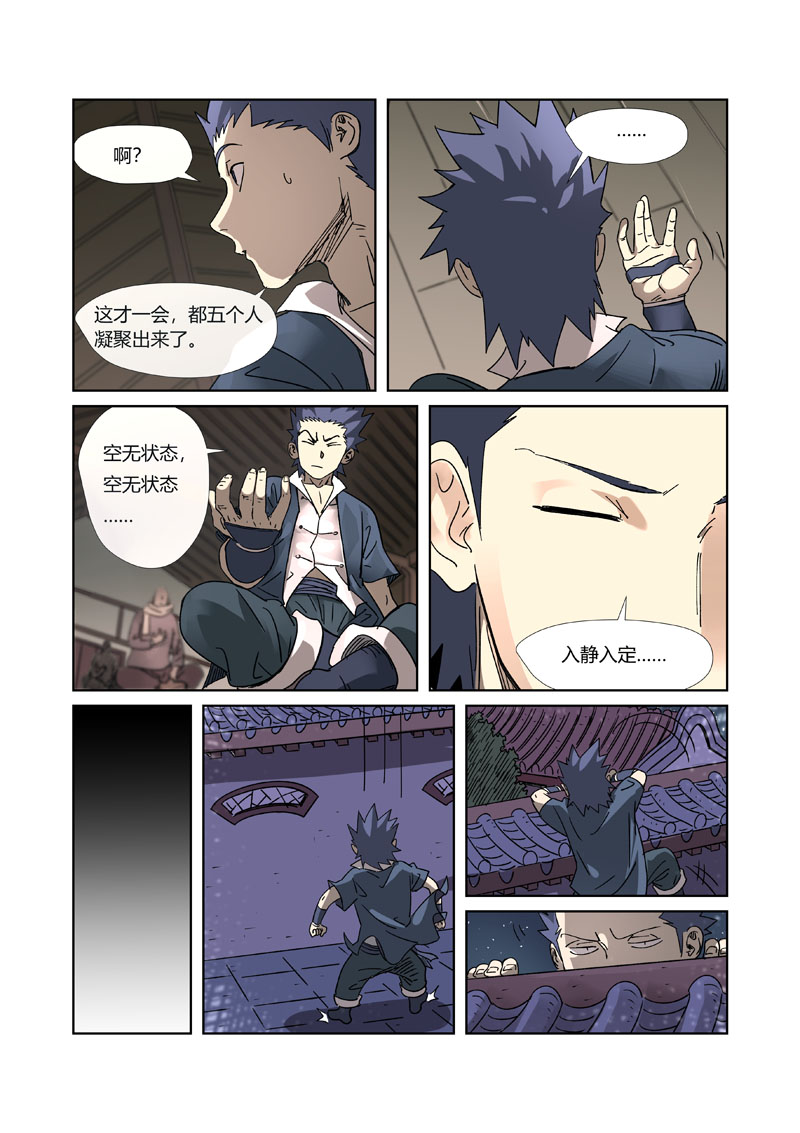 /template/pc/baozi/image/load.gif