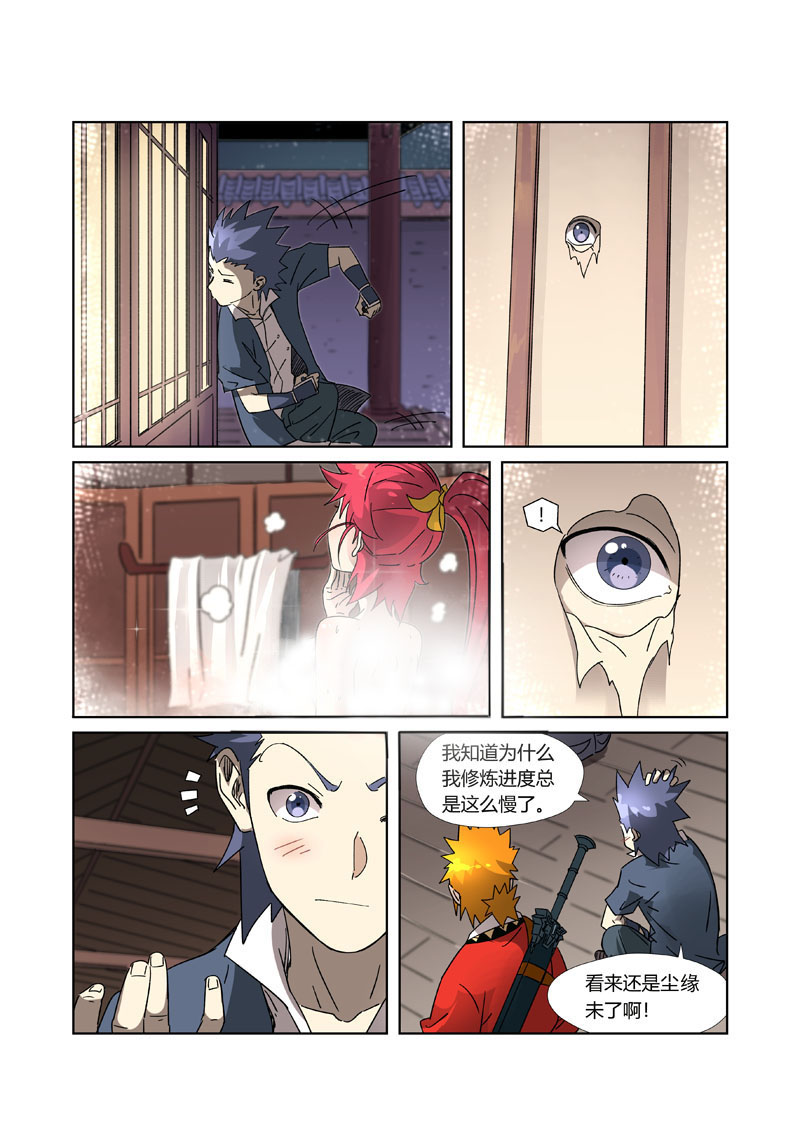 /template/pc/baozi/image/load.gif
