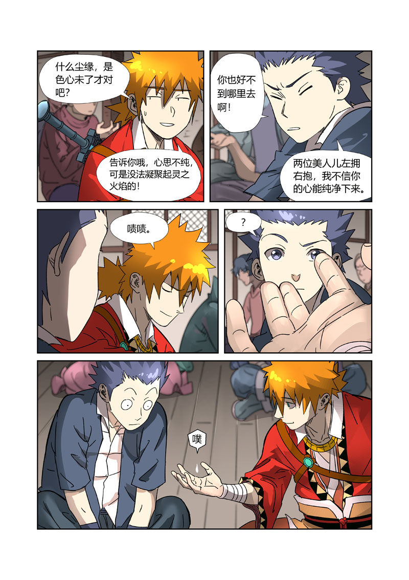 /template/pc/baozi/image/load.gif