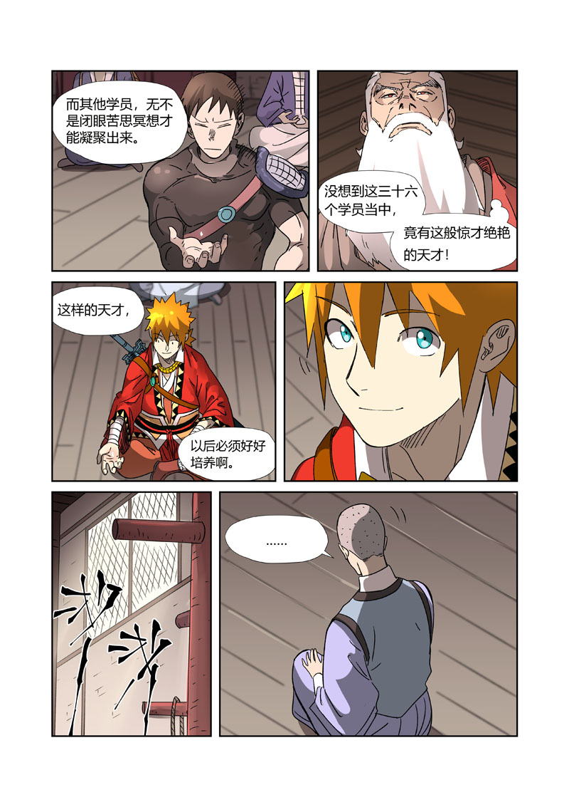 /template/pc/baozi/image/load.gif