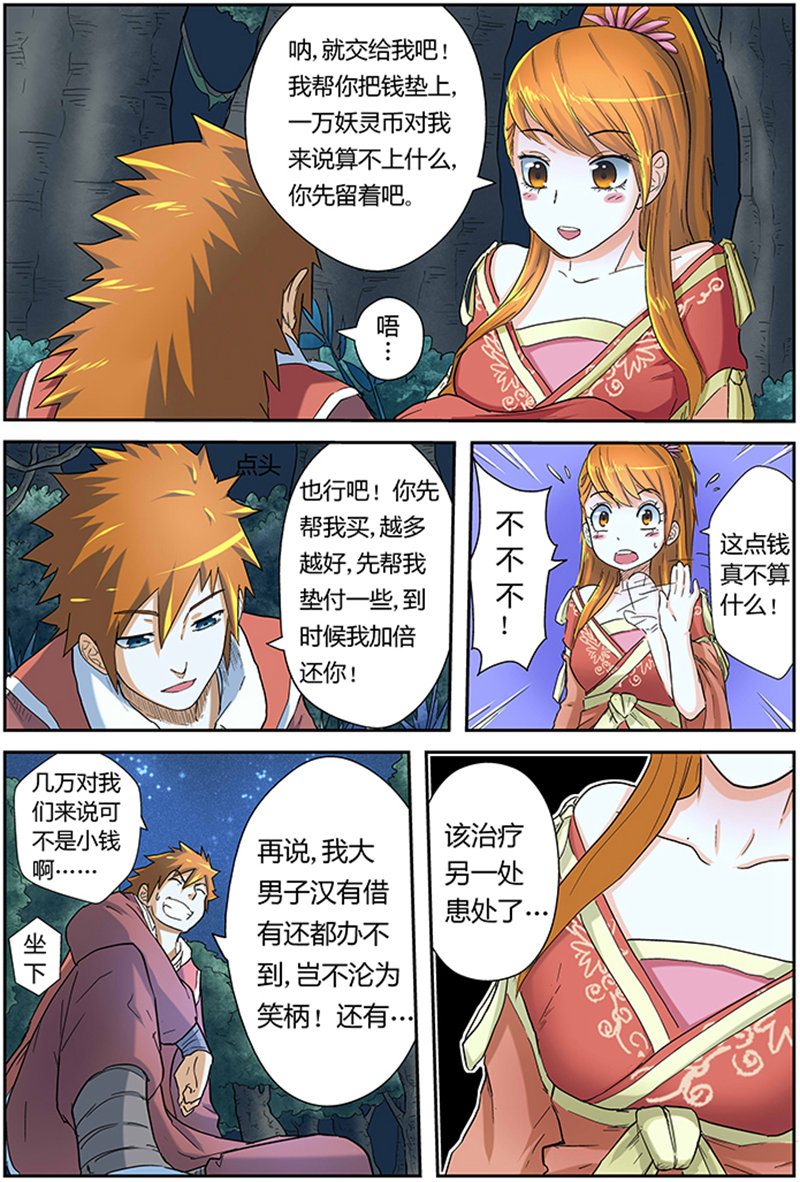 9.jpg