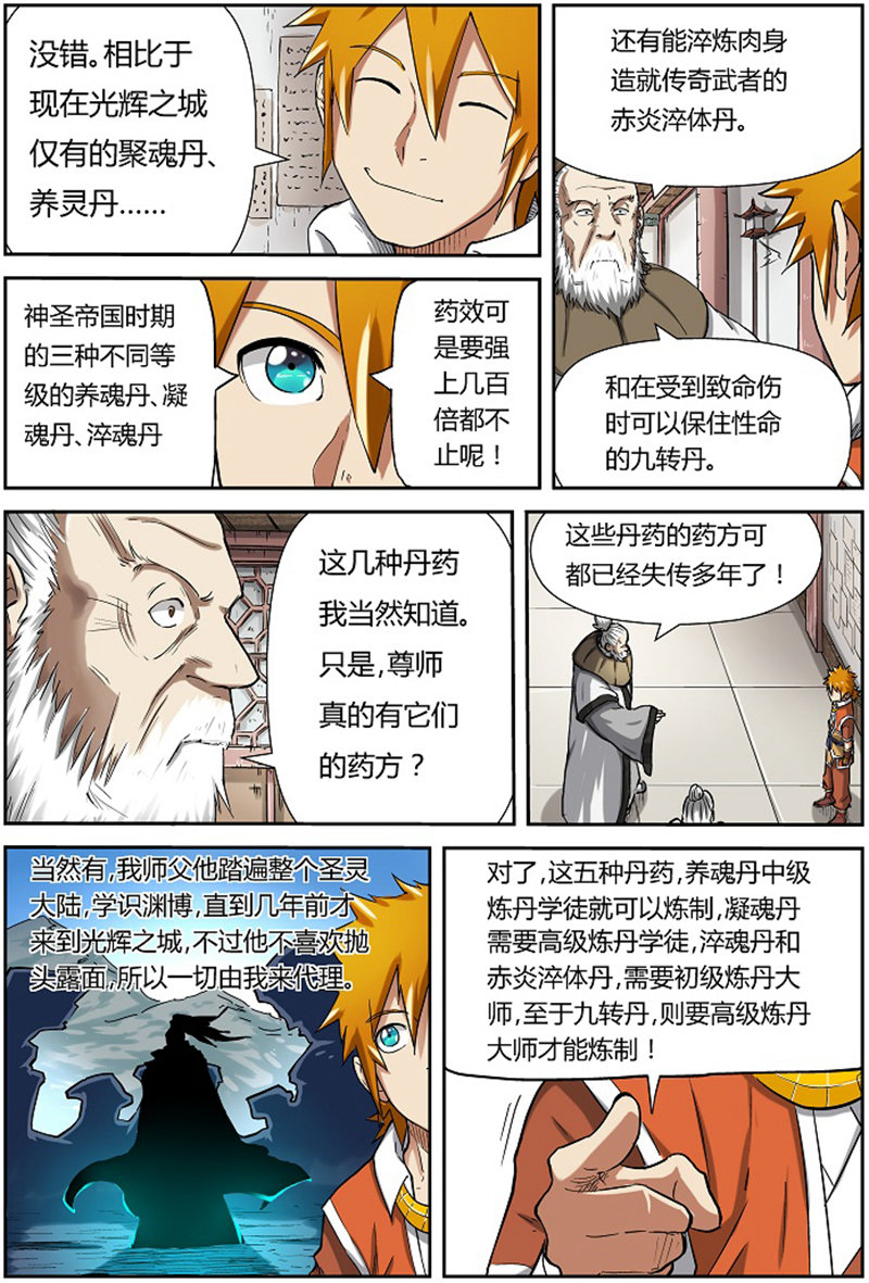 4.jpg