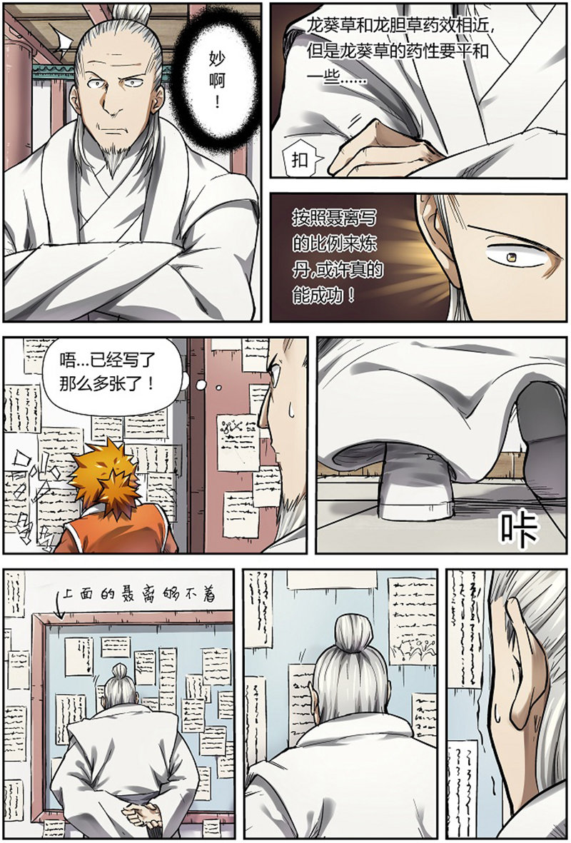 3.jpg