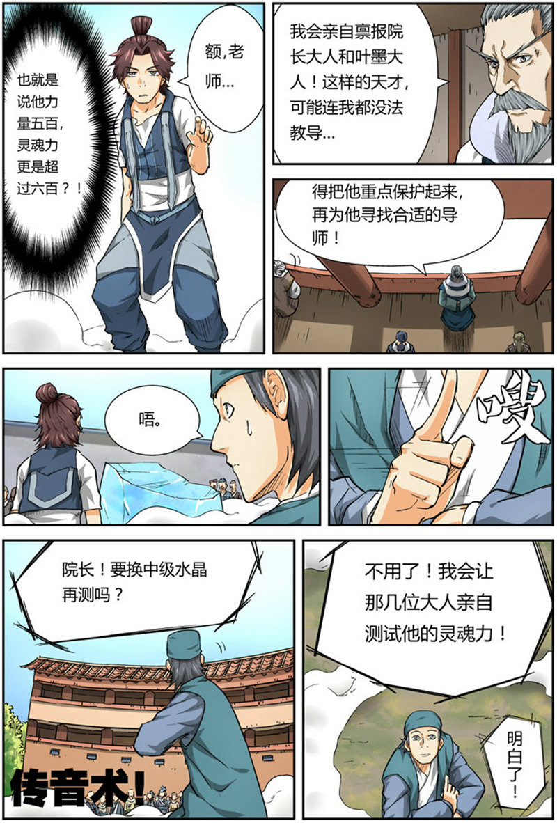 7.jpg