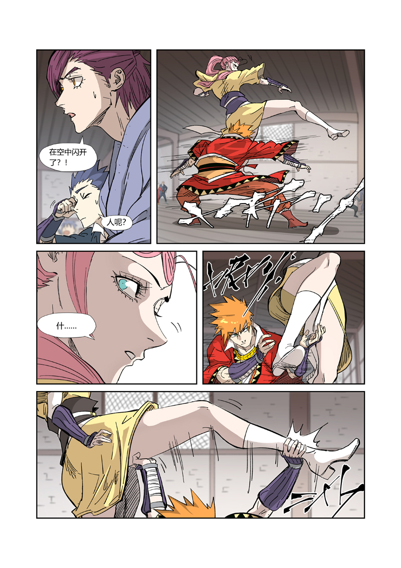/template/pc/baozi/image/load.gif