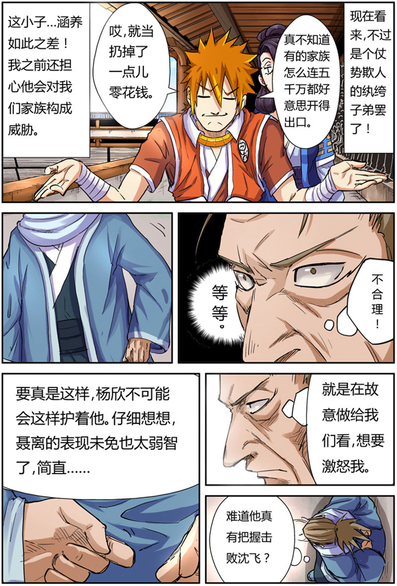 5.jpg