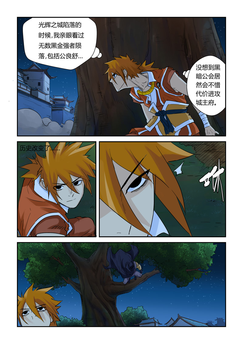 /template/pc/baozi/image/load.gif