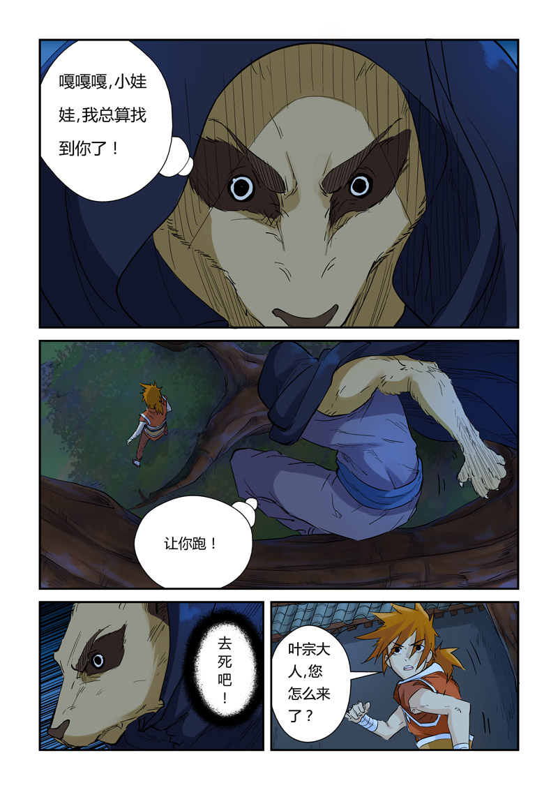 /template/pc/baozi/image/load.gif