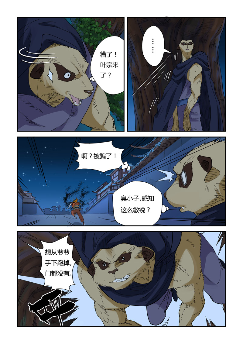 /template/pc/baozi/image/load.gif