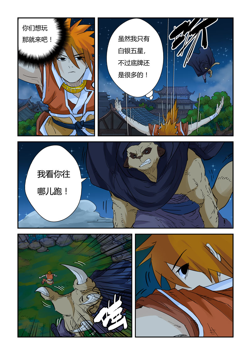 /template/pc/baozi/image/load.gif