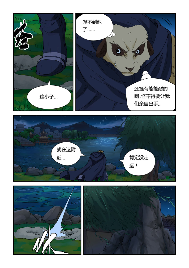 /template/pc/baozi/image/load.gif