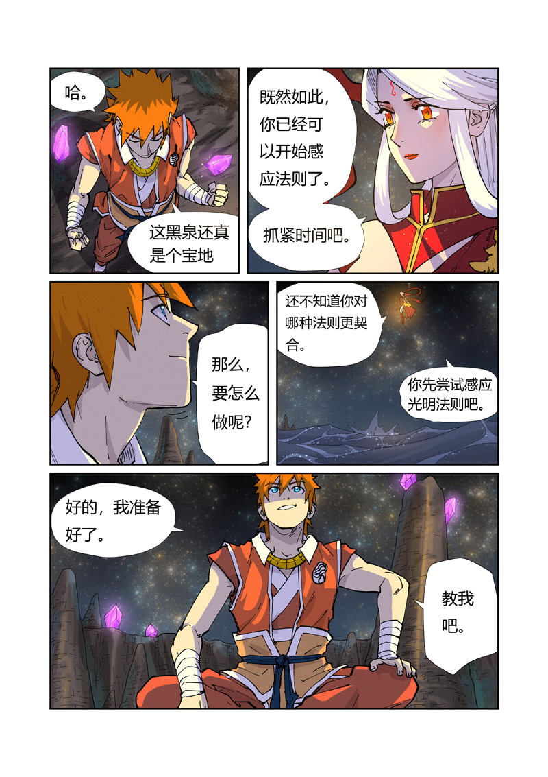 /template/pc/baozi/image/load.gif