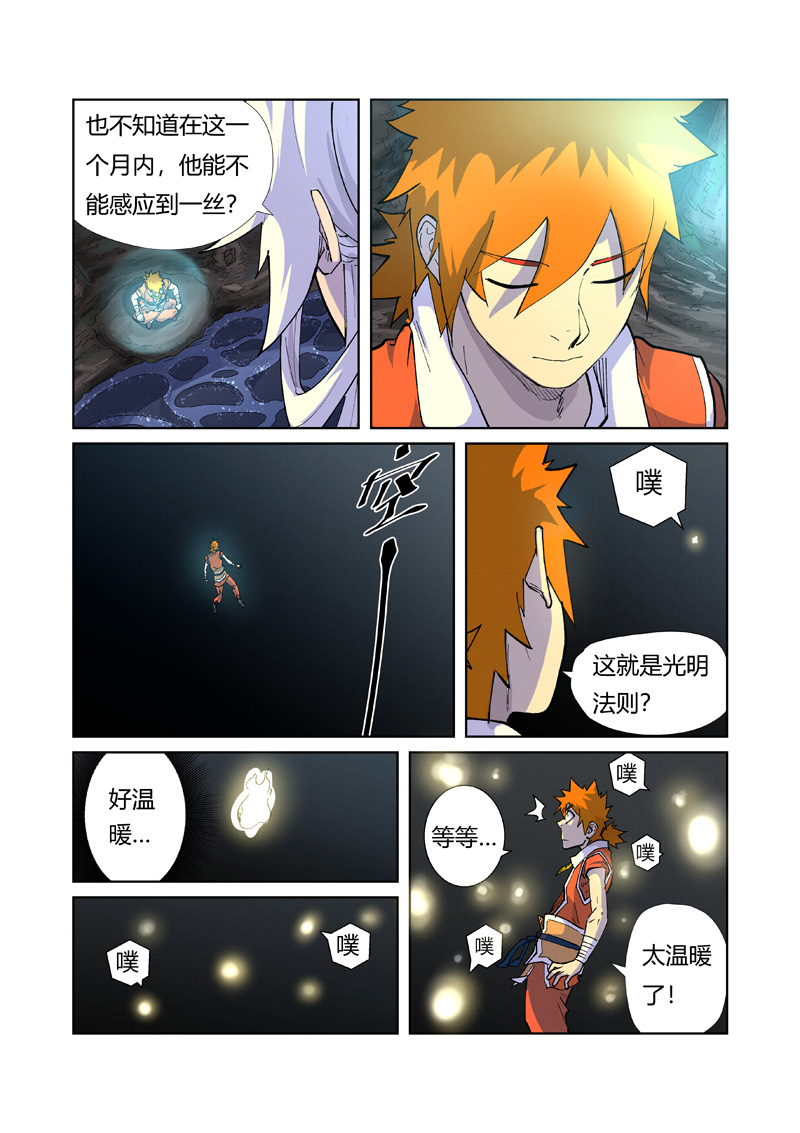 /template/pc/baozi/image/load.gif