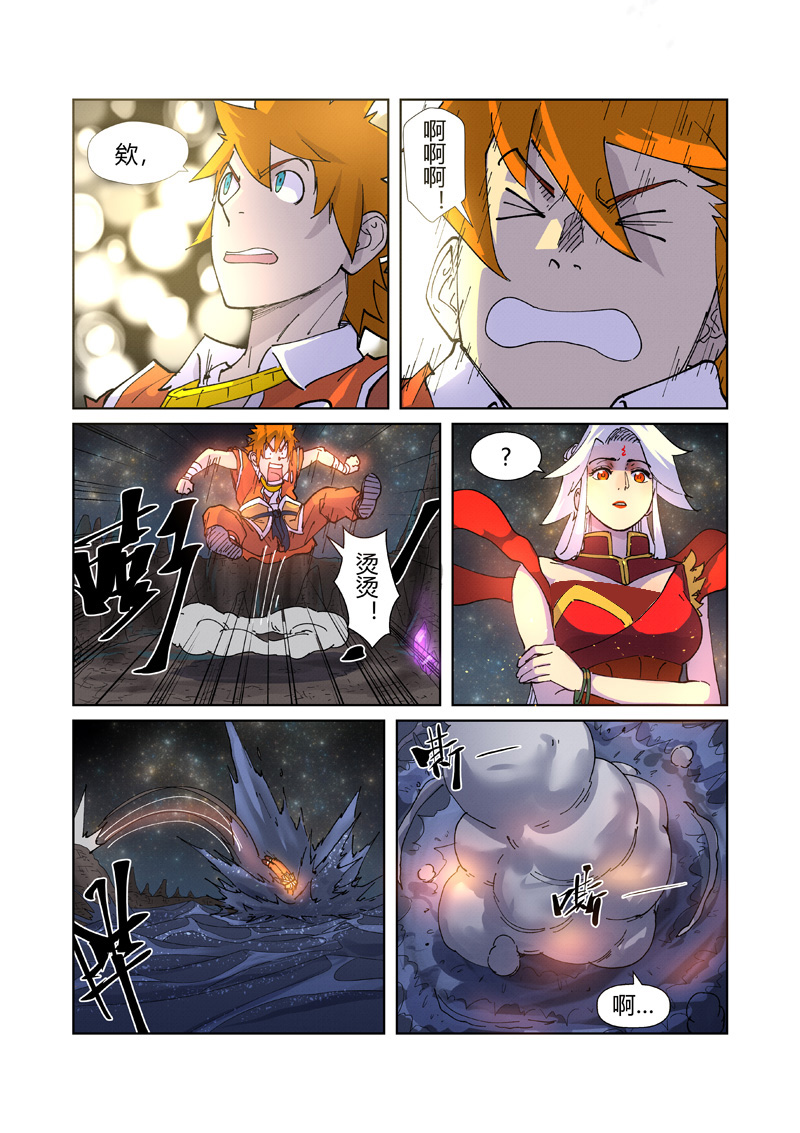 /template/pc/baozi/image/load.gif