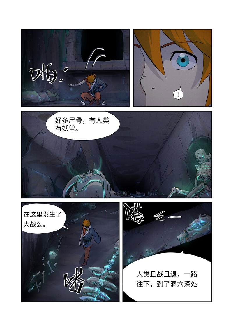 /template/pc/baozi/image/load.gif