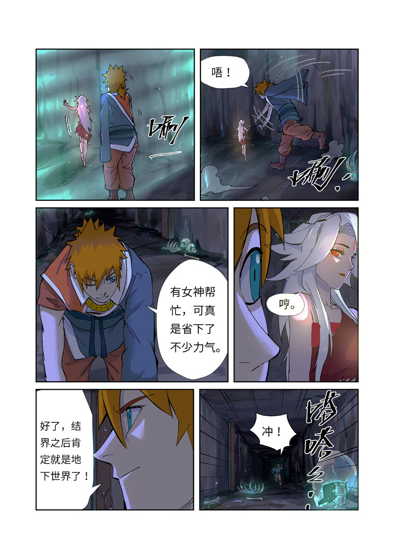 /template/pc/baozi/image/load.gif