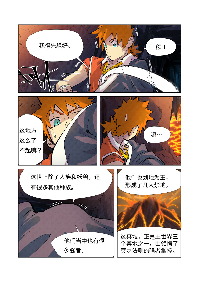 /template/pc/baozi/image/load.gif