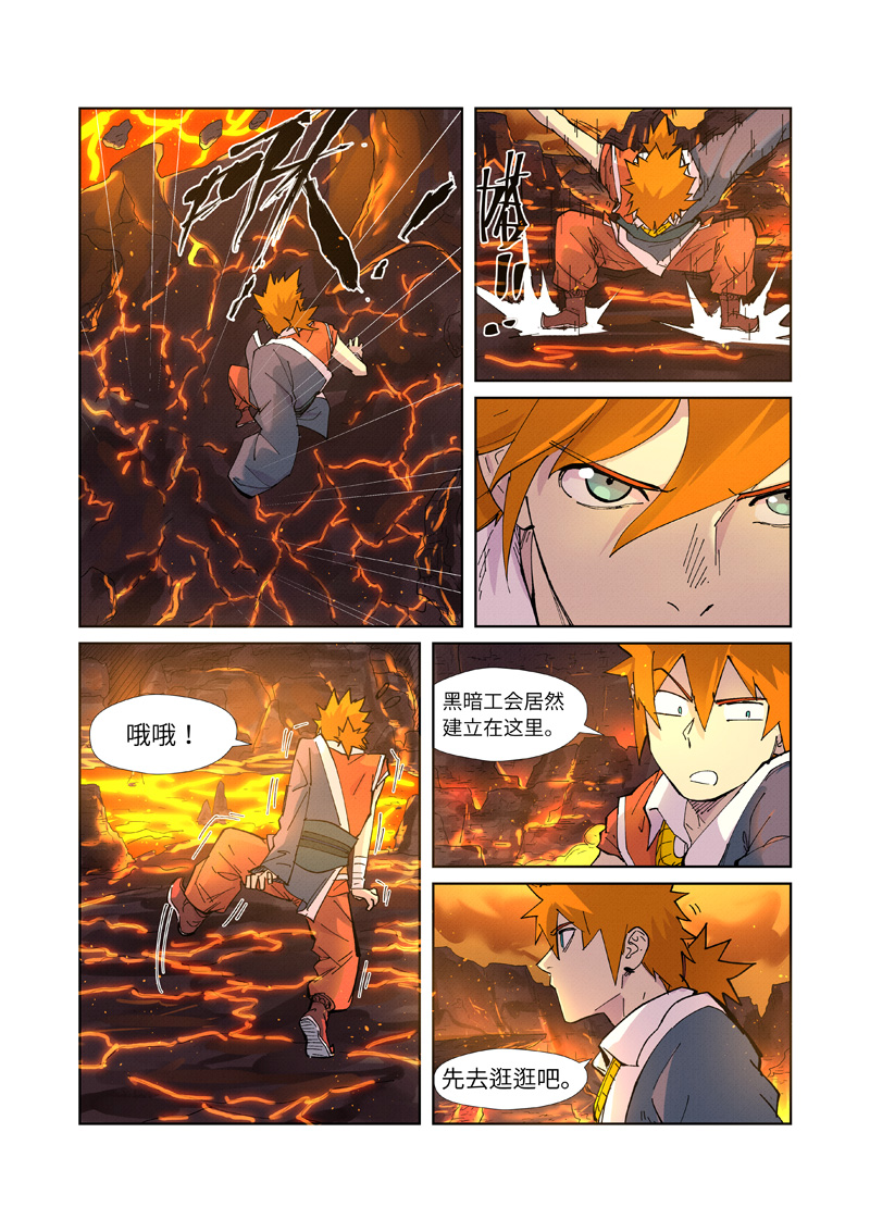/template/pc/baozi/image/load.gif