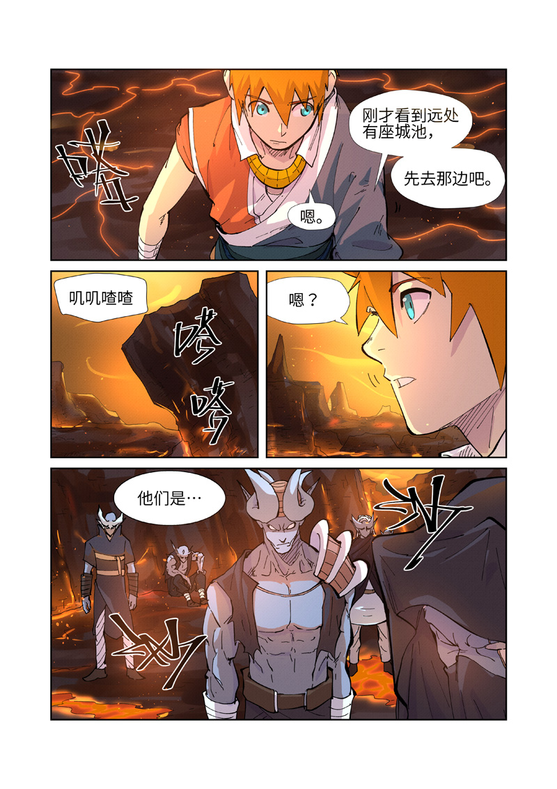 /template/pc/baozi/image/load.gif