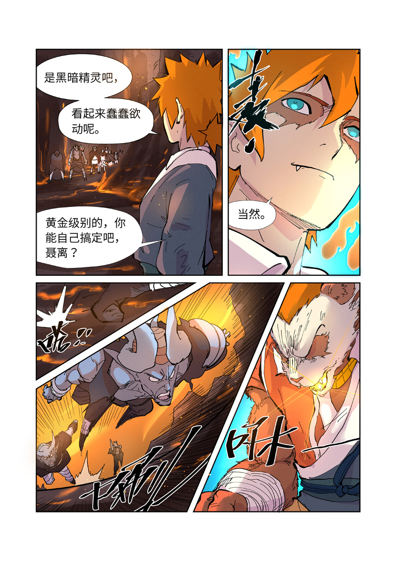 /template/pc/baozi/image/load.gif