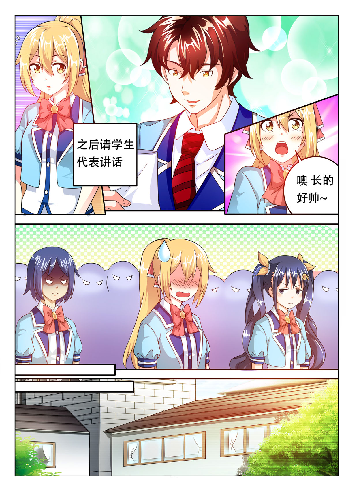 3