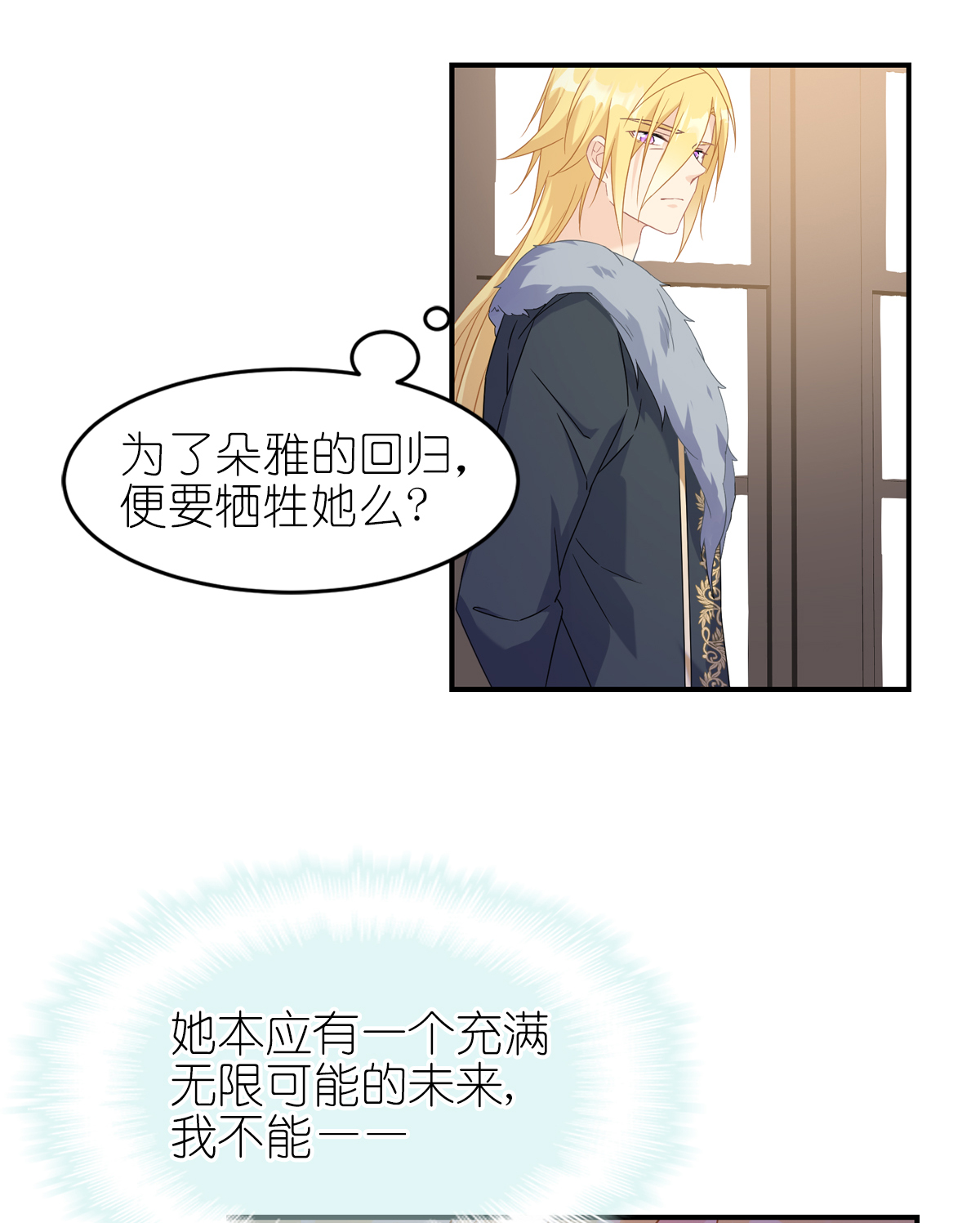 31