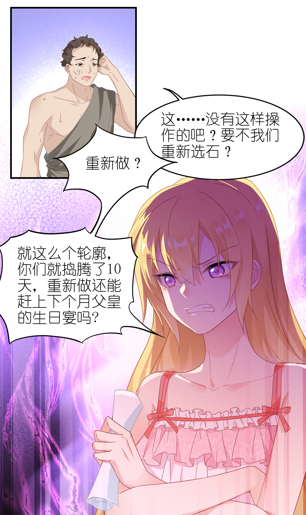 35