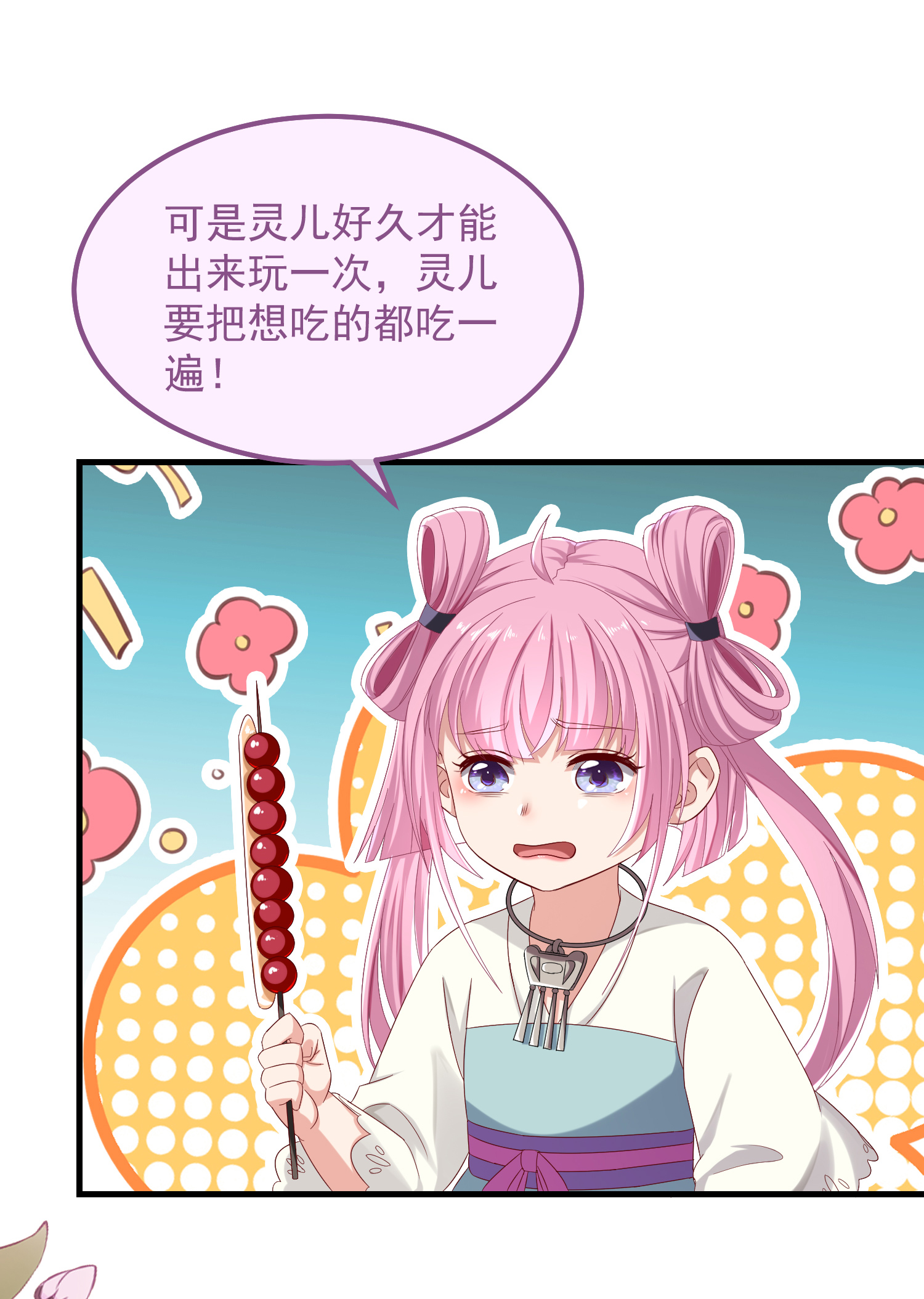 22