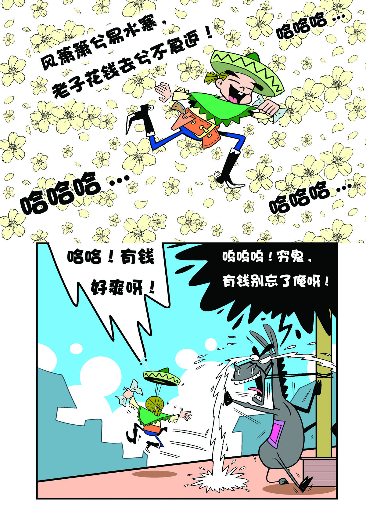 4