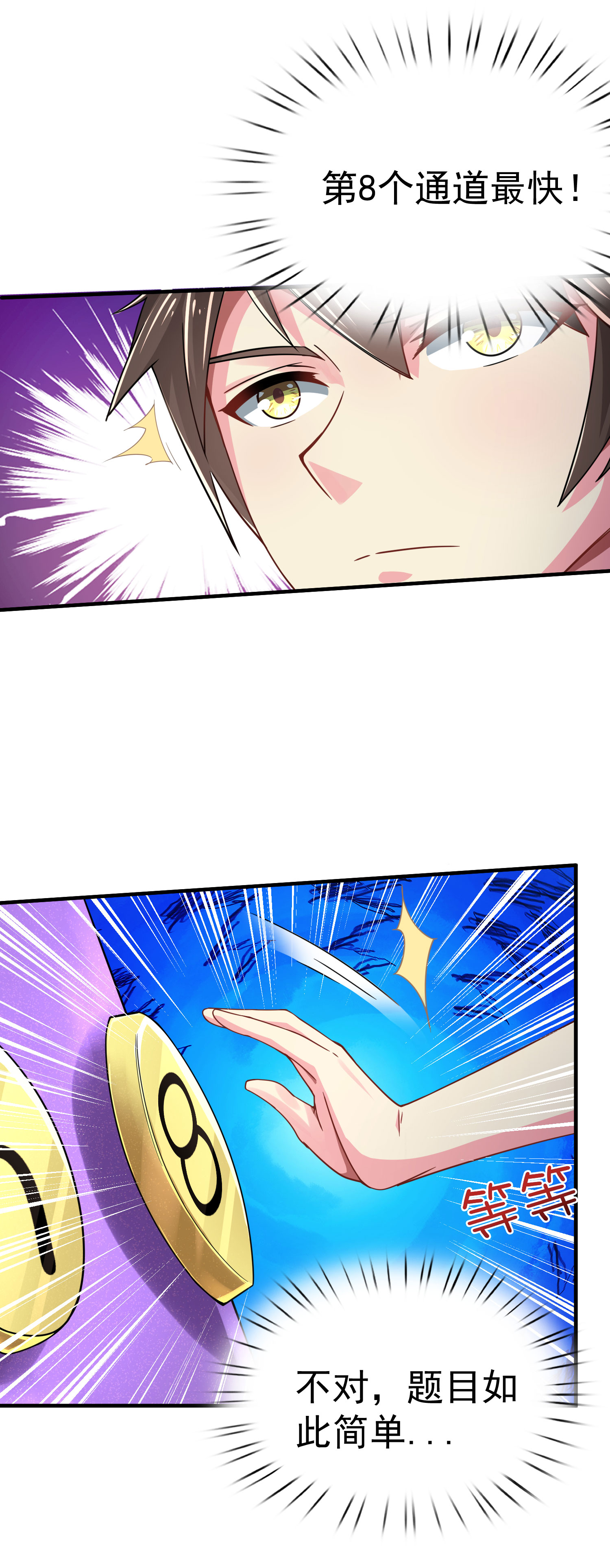 9