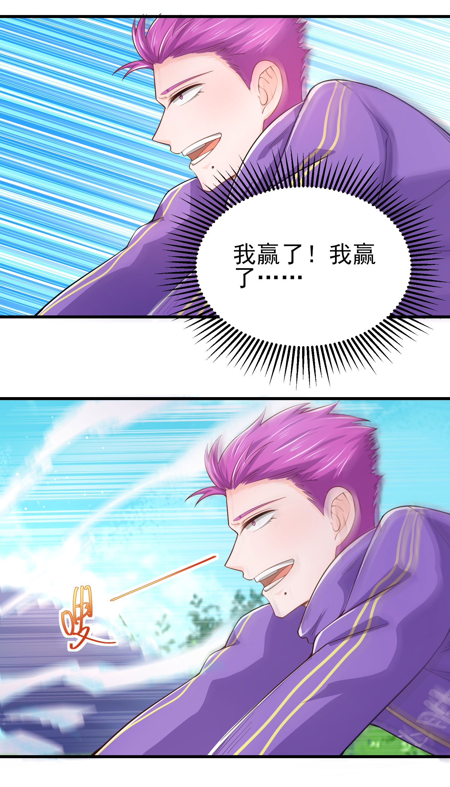 23