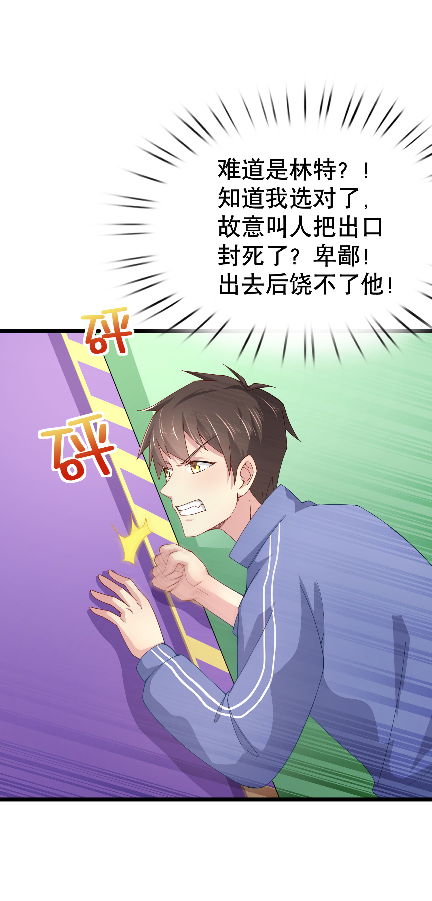 31