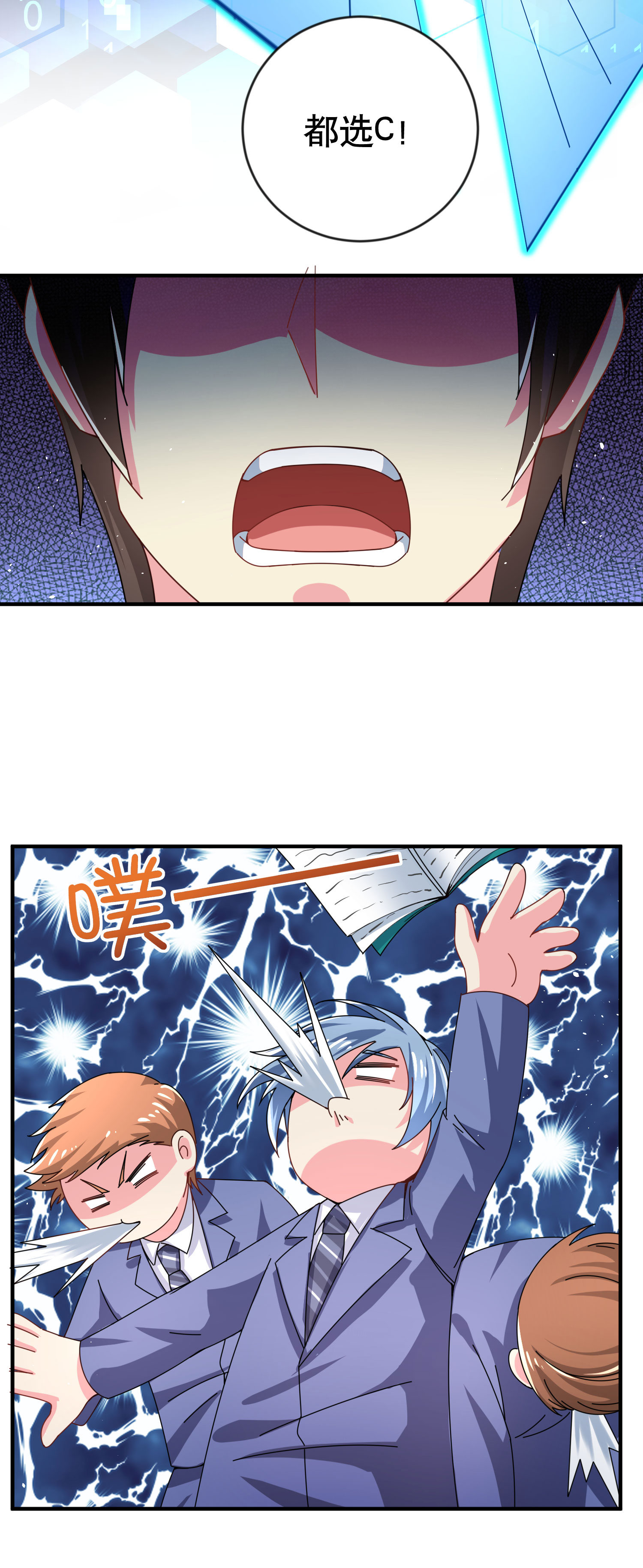 17