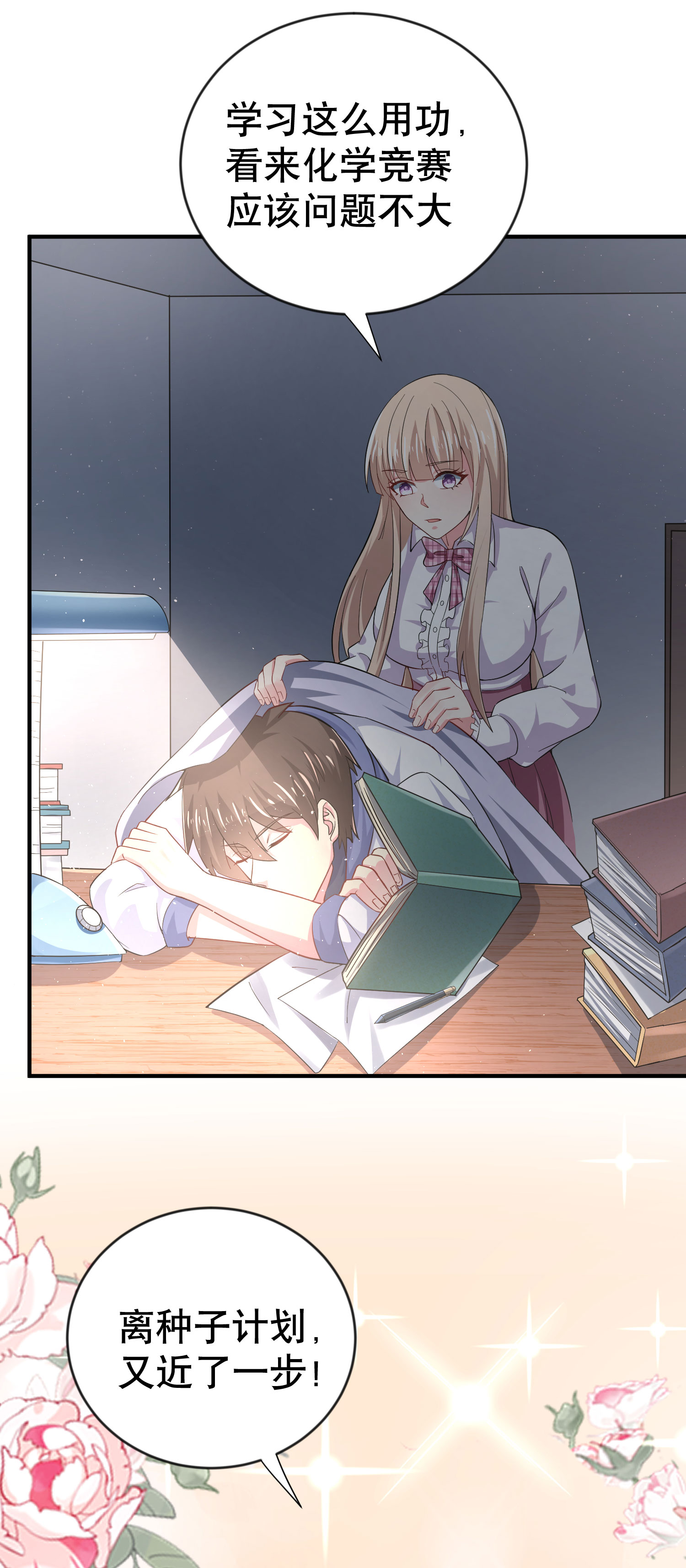 33