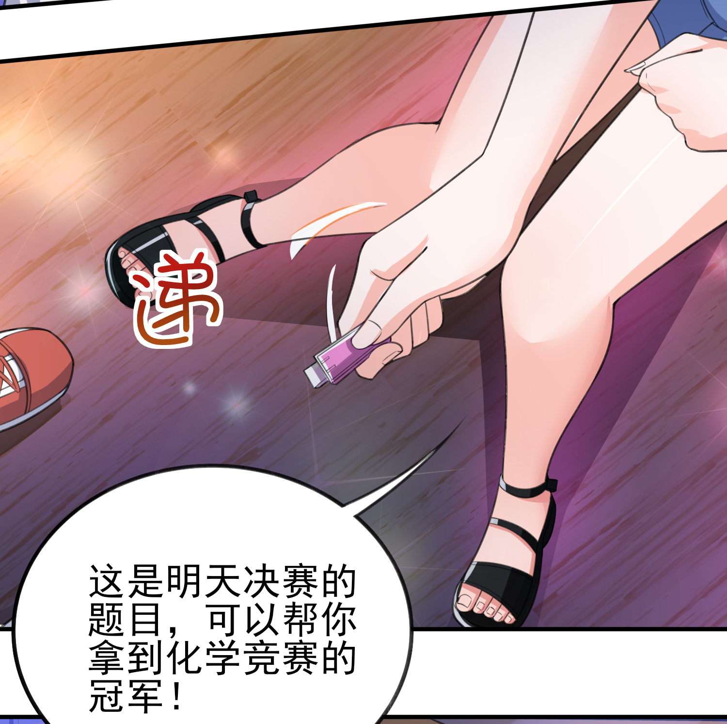 28