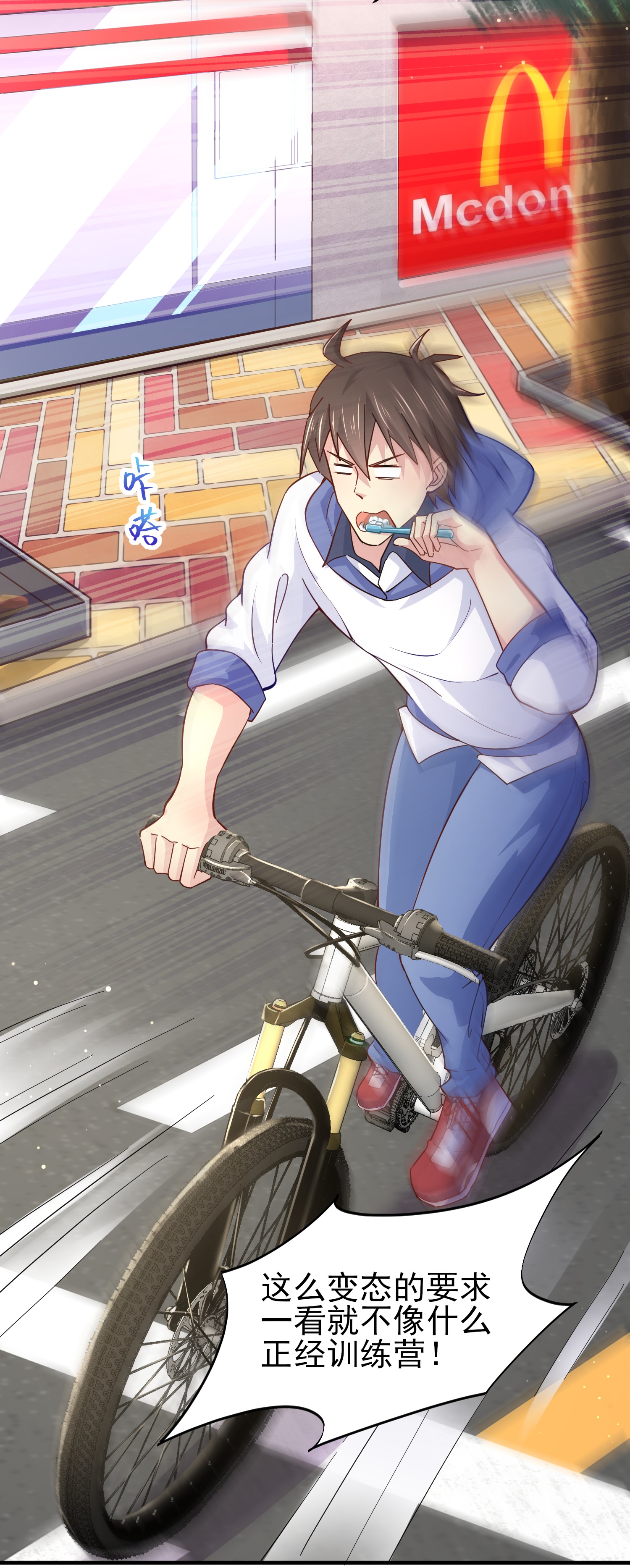 7