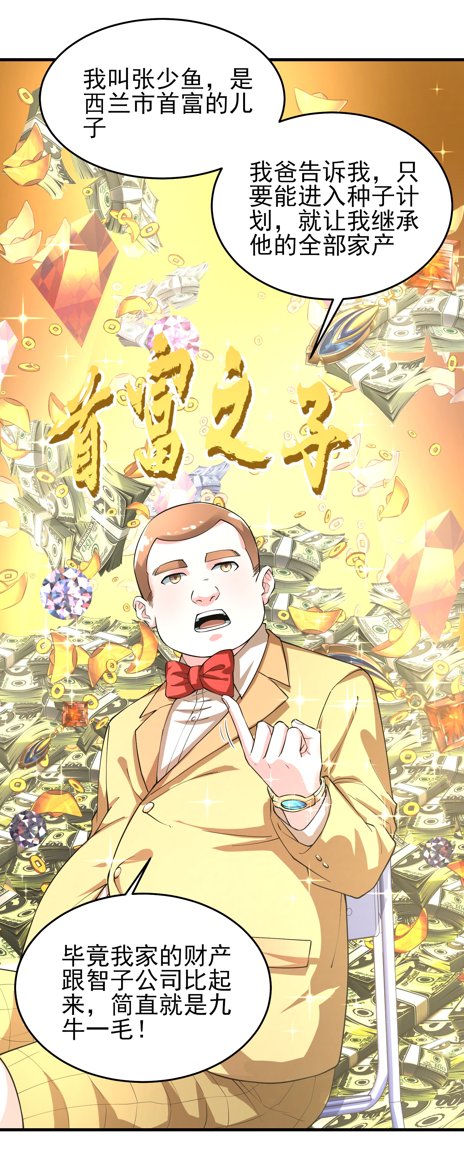 19