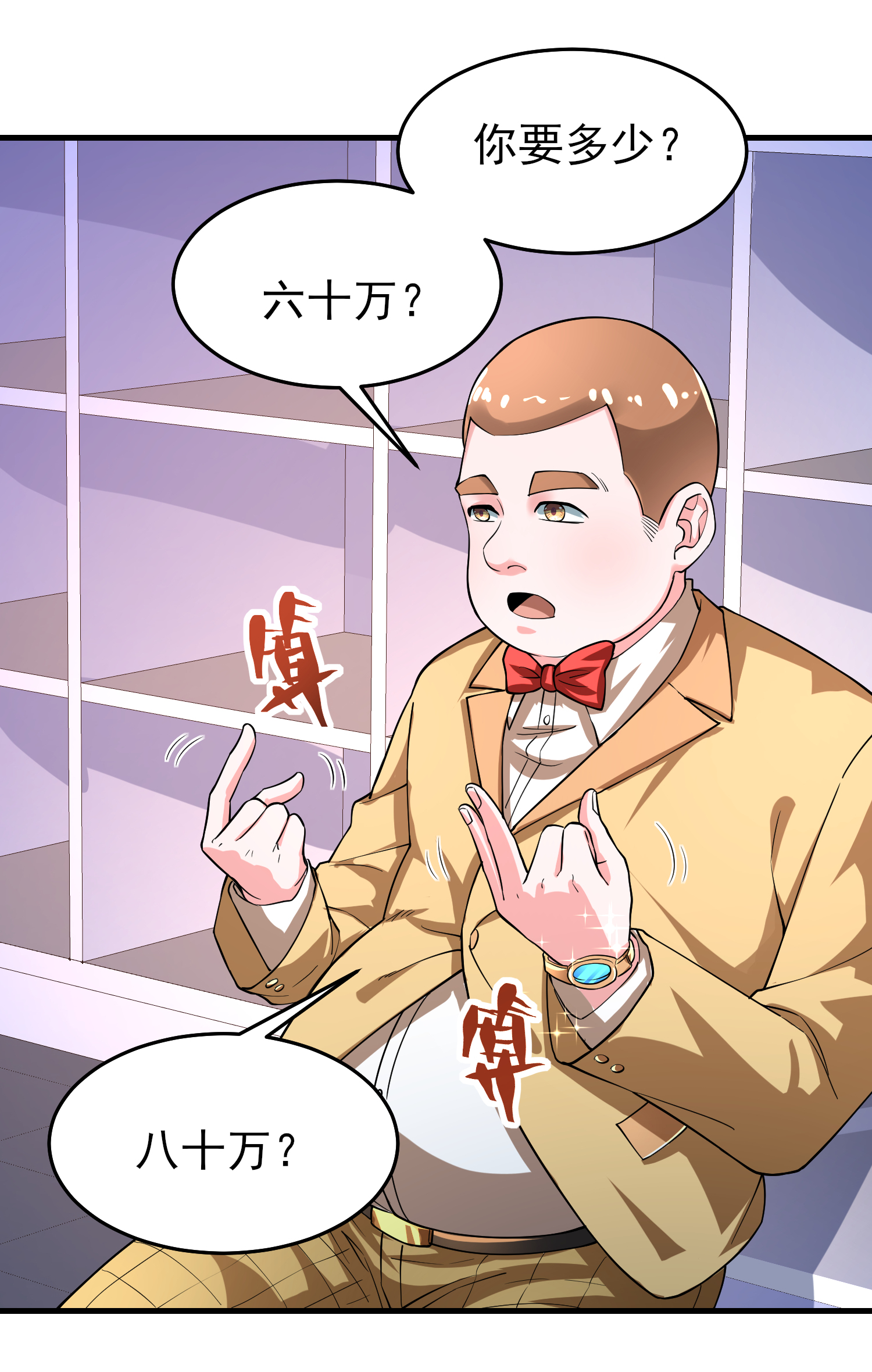 21