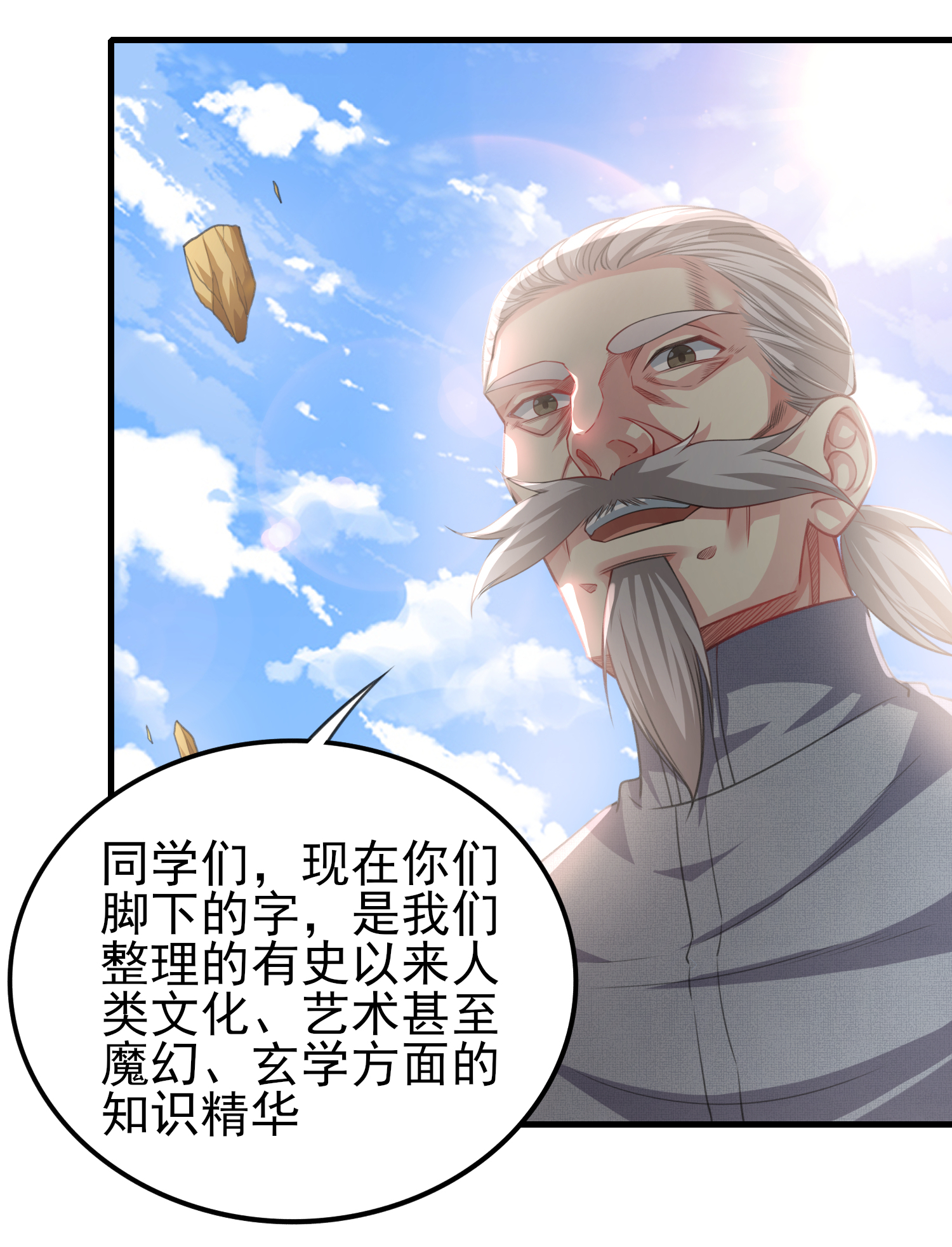 23