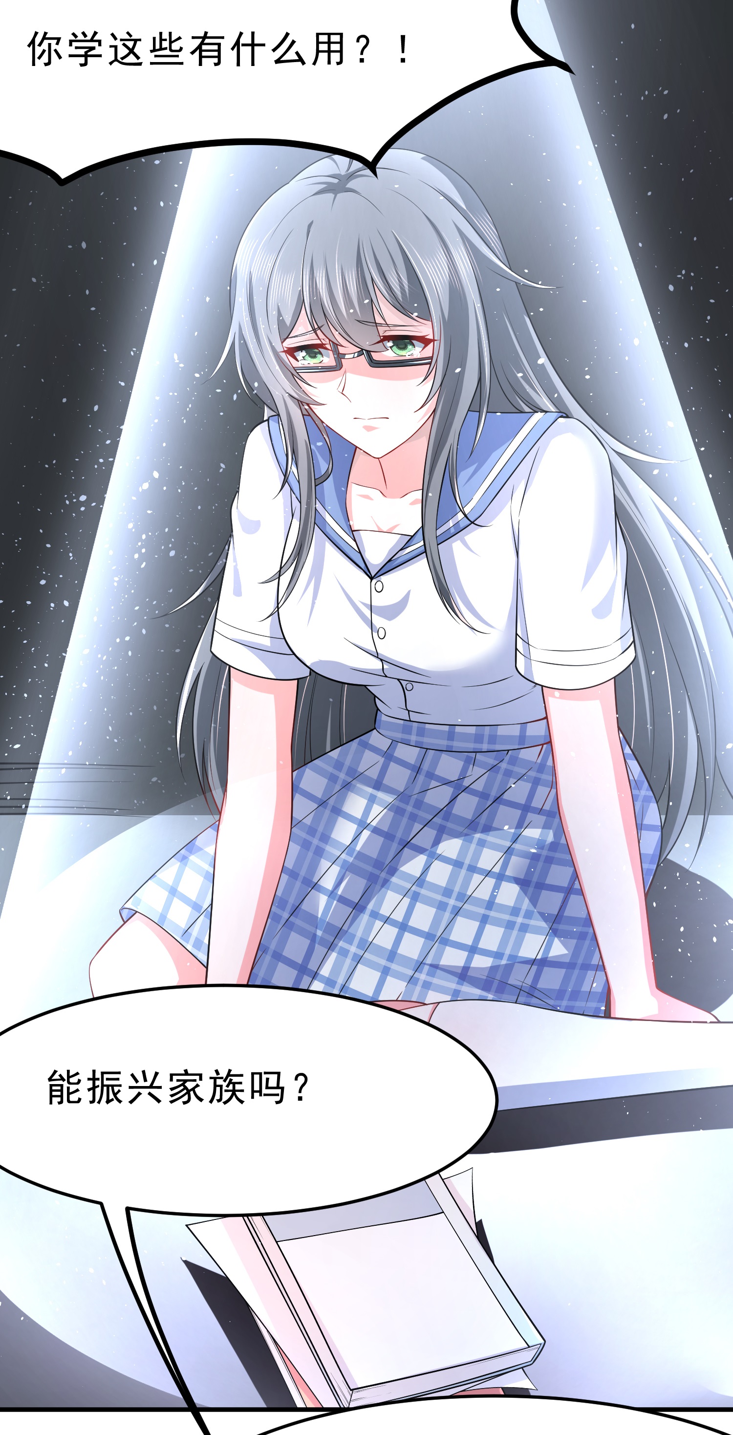 13