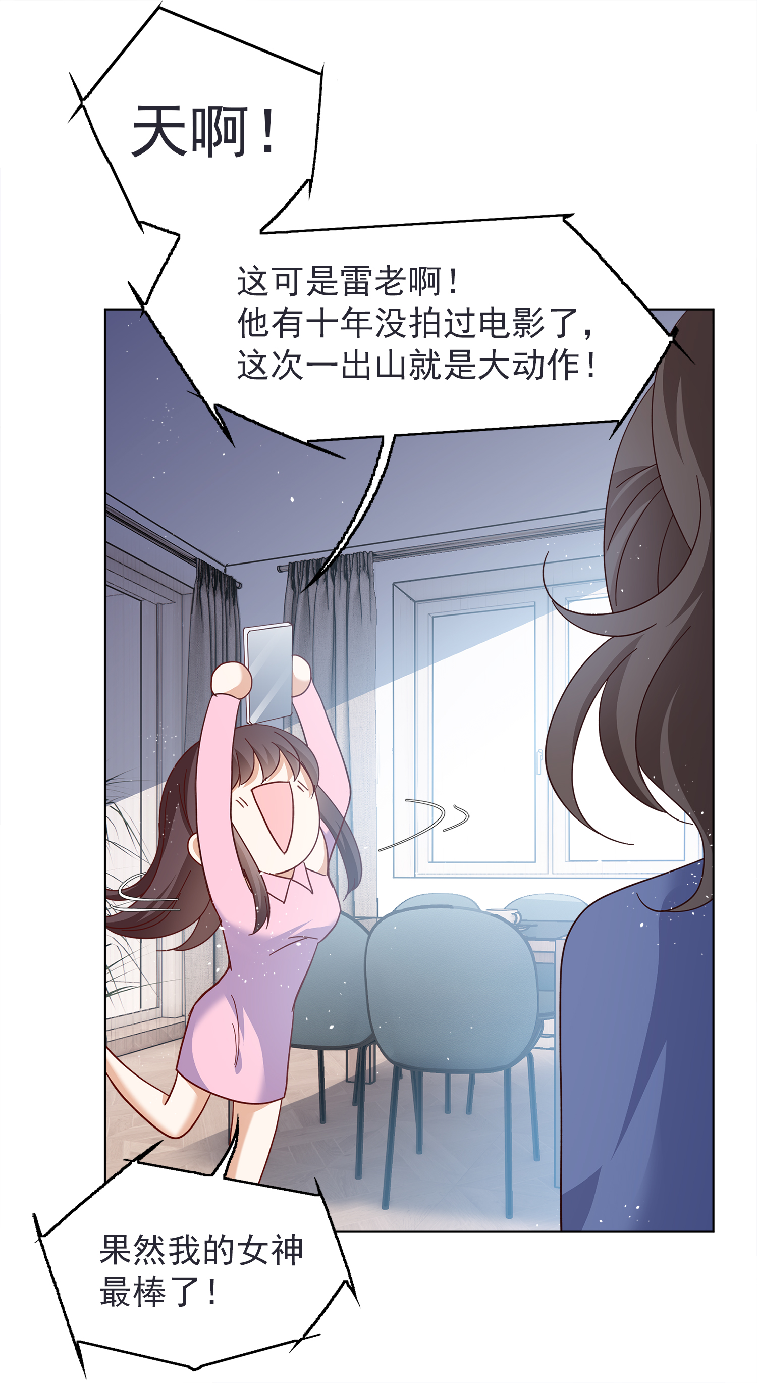 23