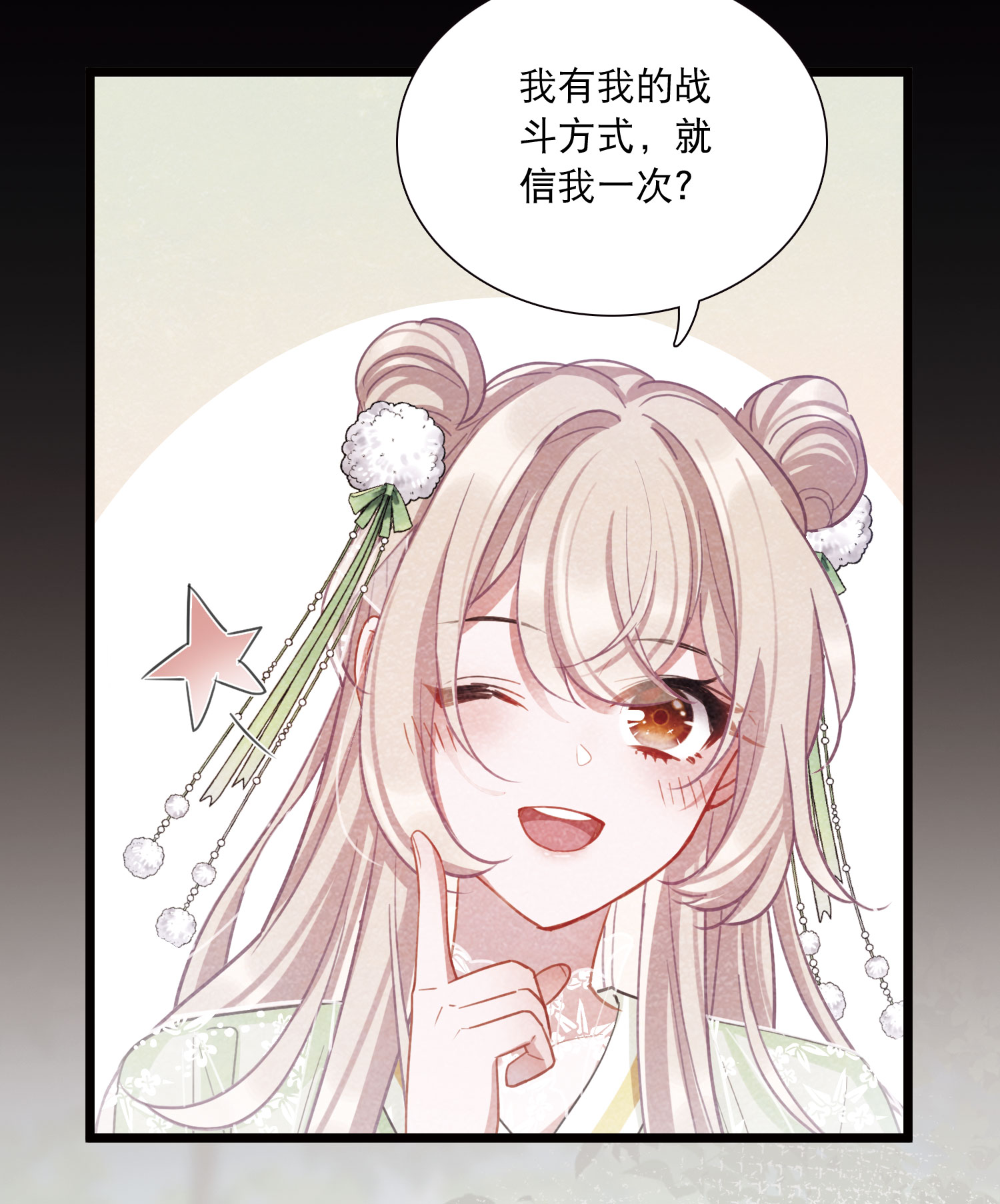 34