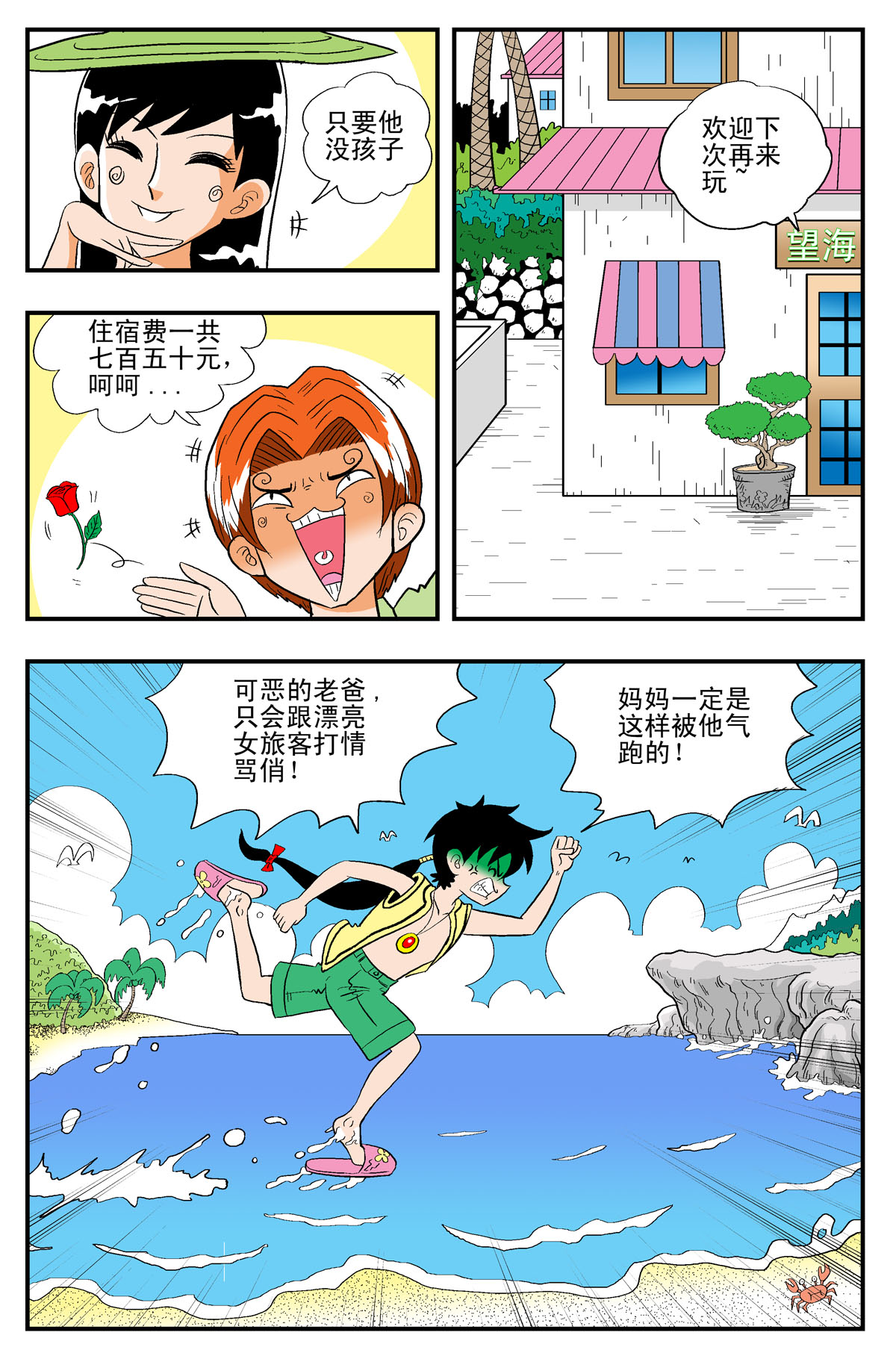 1