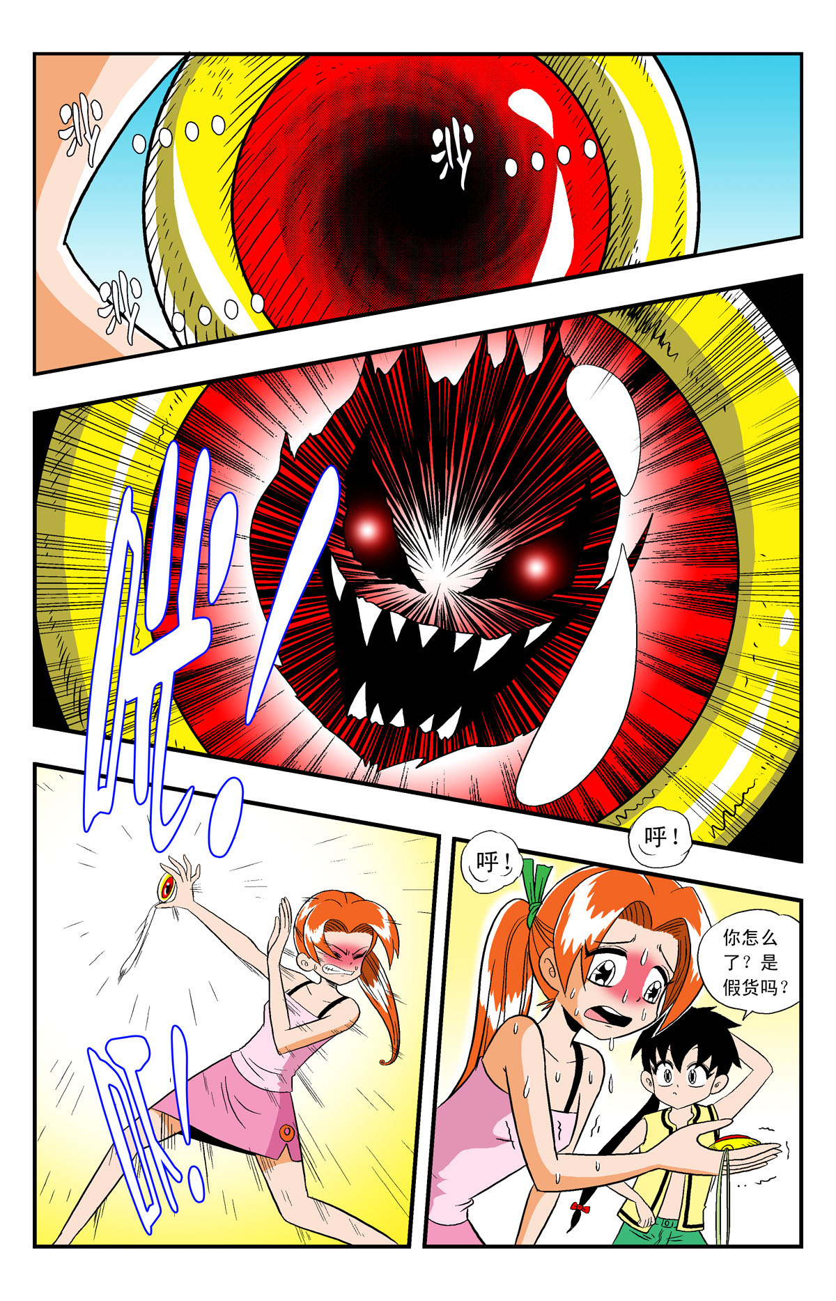 2