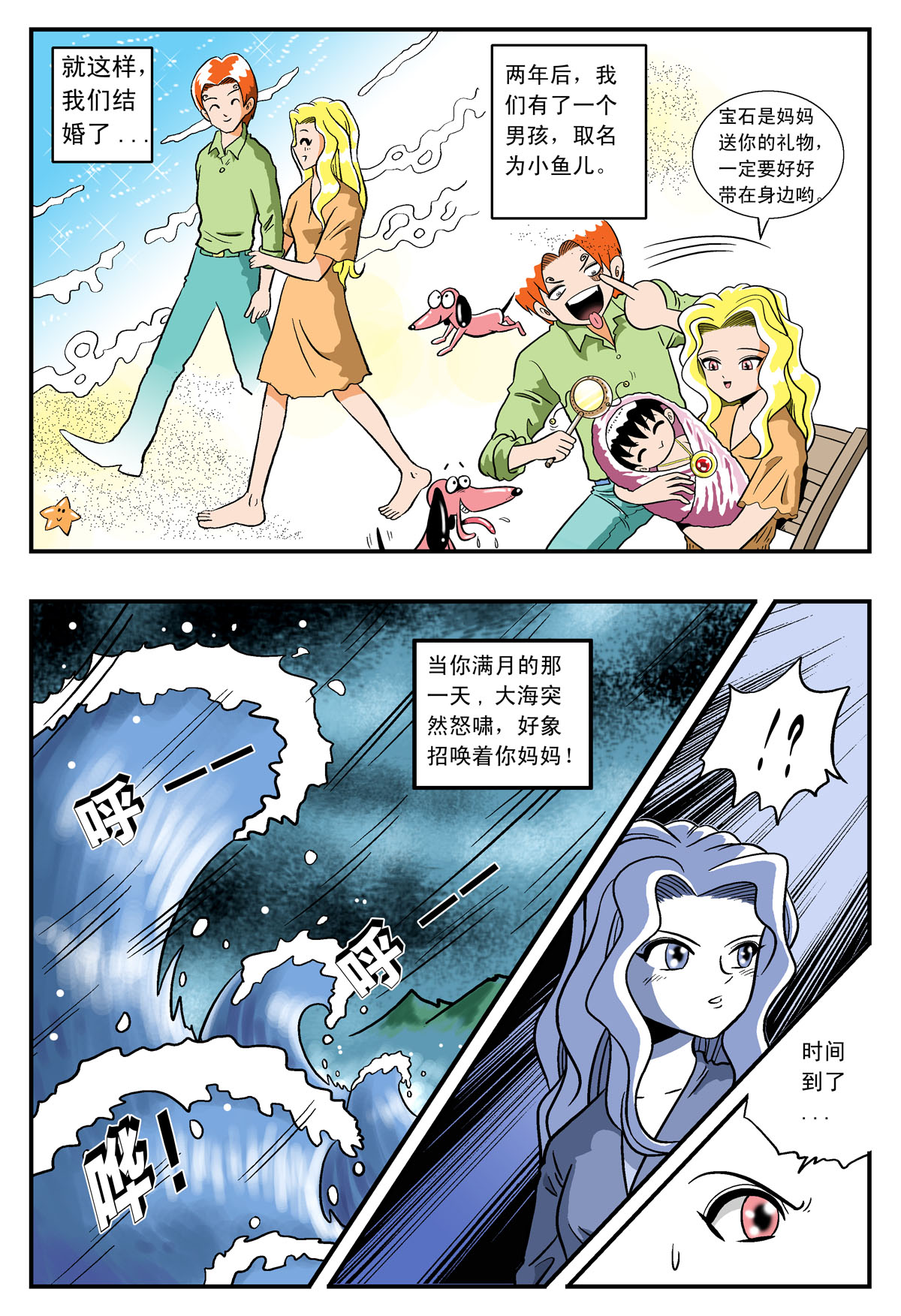 3
