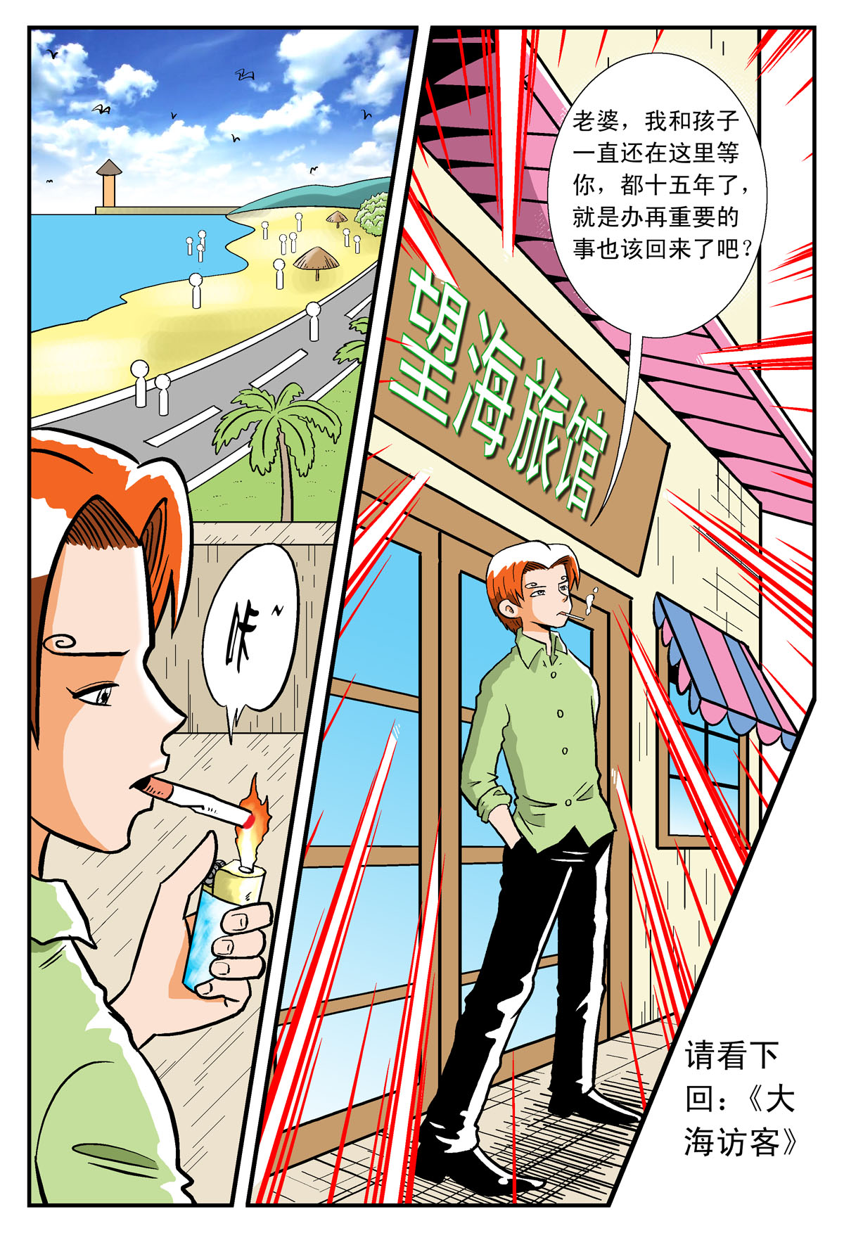 8