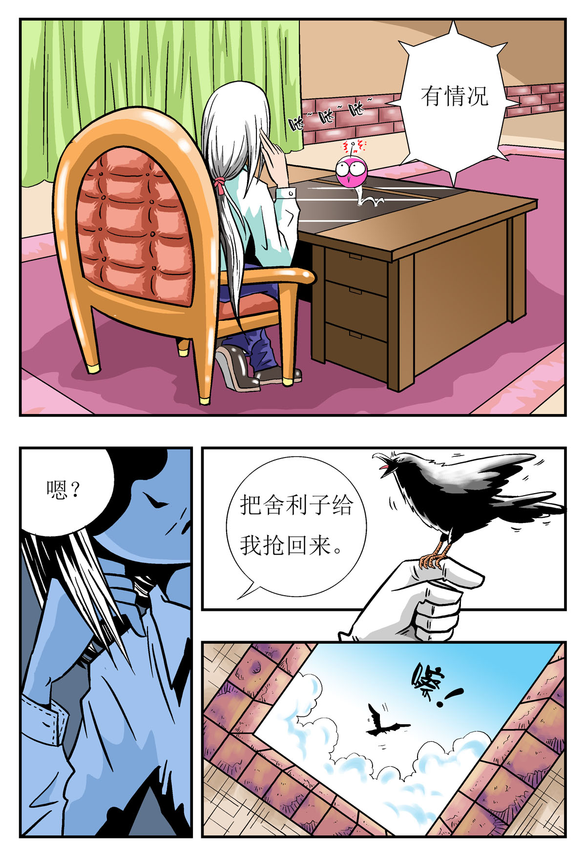 8