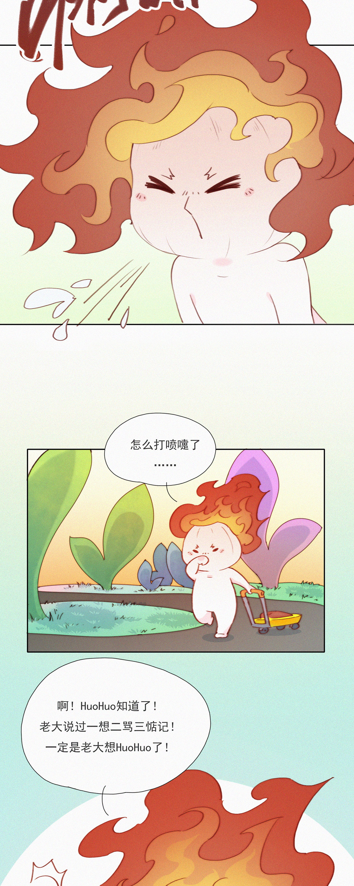 11